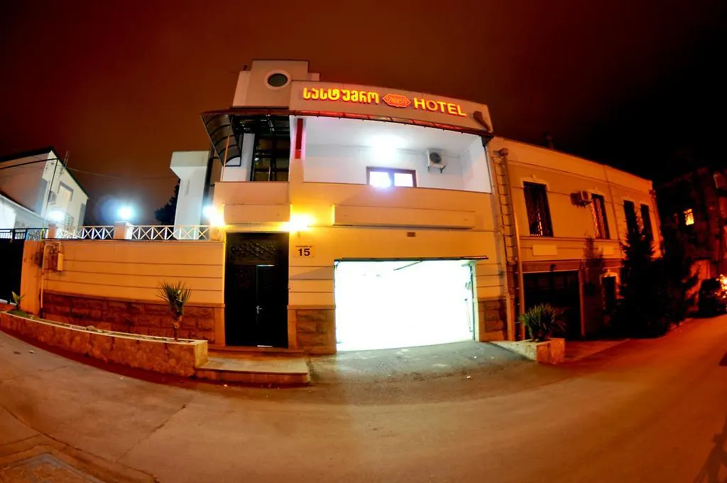 Hotel Relax 트빌리시